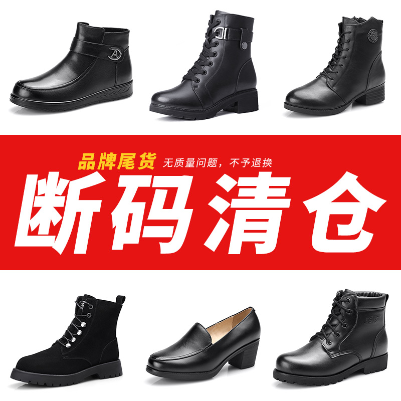 3515品牌断码清仓女鞋百搭英伦风马丁靴东北冬季保暖羊毛高帮鞋子