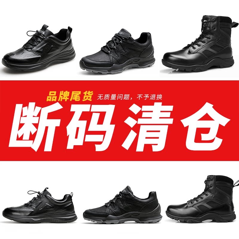 【春秋清仓】际华3515男户外缓震透气登山鞋训练运动鞋登山徒步鞋