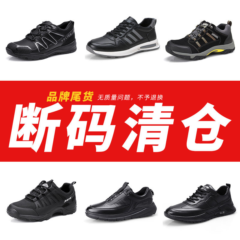 【品牌断码清仓】3515强人春秋户外超轻运动休闲鞋防滑耐磨登山鞋