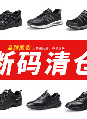 【品牌断码清仓】3515强人春秋户外超轻运动休闲鞋防滑耐磨登山鞋