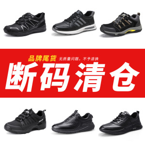 【品牌断码清仓】3515强人春秋户外超轻运动休闲鞋防滑耐磨登山鞋