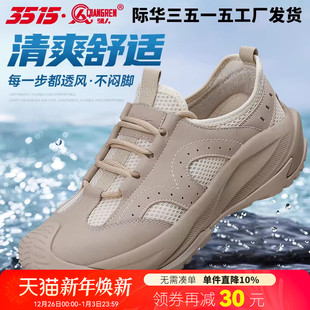 轻便防刺穿防滑运动鞋 透气耐磨户外登山鞋 训练鞋 强人3515强人新式