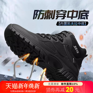 徒步登山靴子 靴耐磨防刺穿高帮鞋 3515强人春秋户外训练靴男士 工装