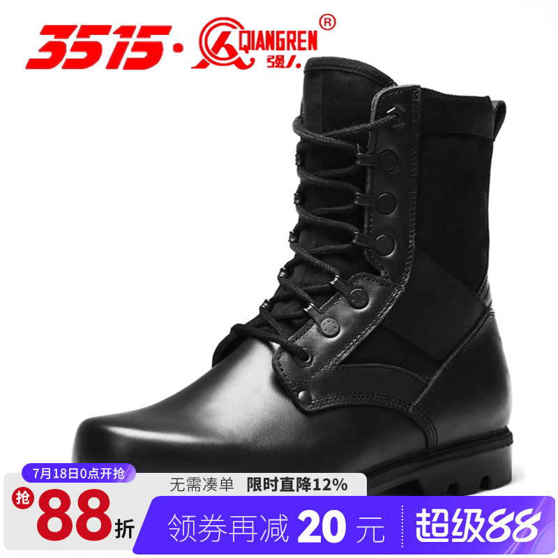 3515强人新式春秋训练靴男士超轻黑色工装马丁靴户外耐磨登山鞋子