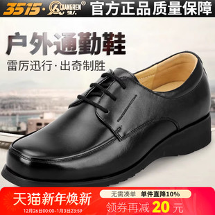 男商务正装 黑色真皮保安皮鞋 皮鞋 系带户外男鞋 低帮鞋 3515强人皮鞋