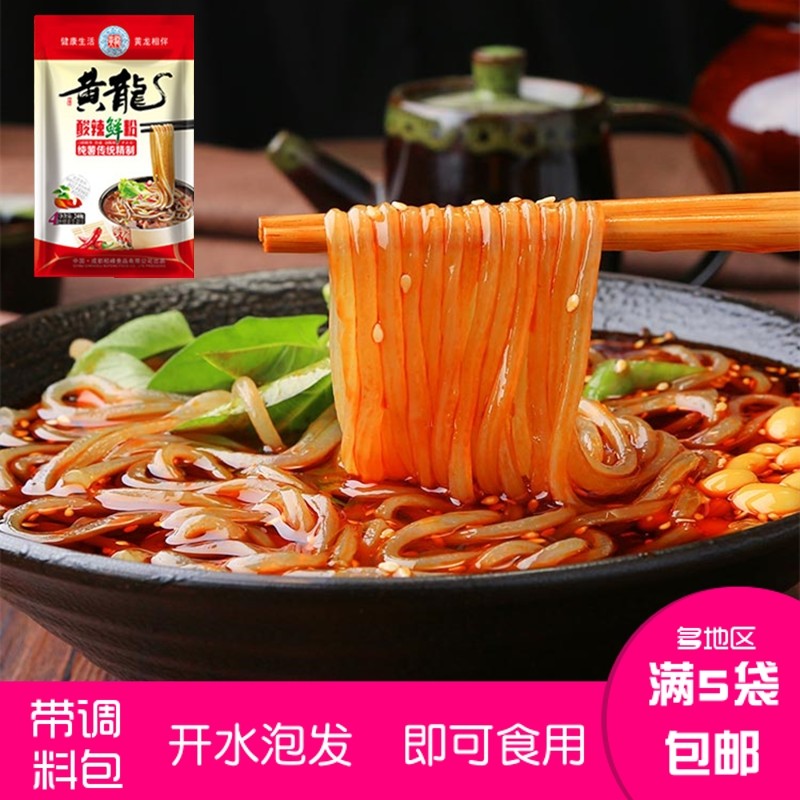 黄龙酸辣粉275g袋装方便红薯粉粗粉条速食整箱手工四川特产正宗