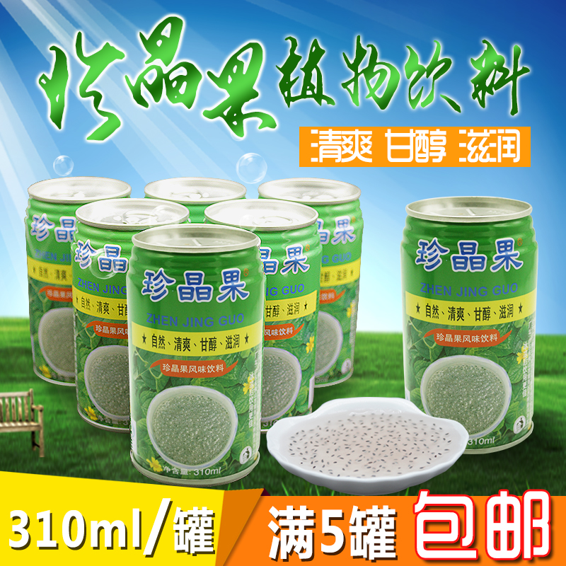 珍晶果宜宾风味奇亚籽饮料