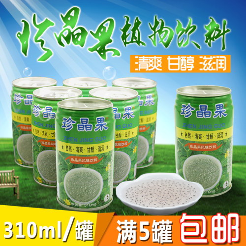 珍晶果宜宾风味奇亚籽饮料