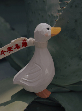 OHE原创|木雕小鸭子七夕节祝福 纯手工摆件祝福可爱礼物创意车饰