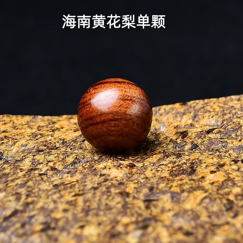 海南黄花梨散珠单颗老料手串配珠图片