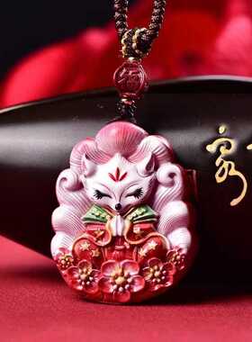 朱砂彩绘九尾狐吊坠招桃花挂件