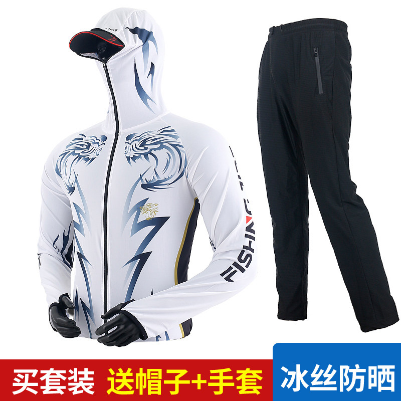 夏季透气衣冰丝钓鱼服套装男款