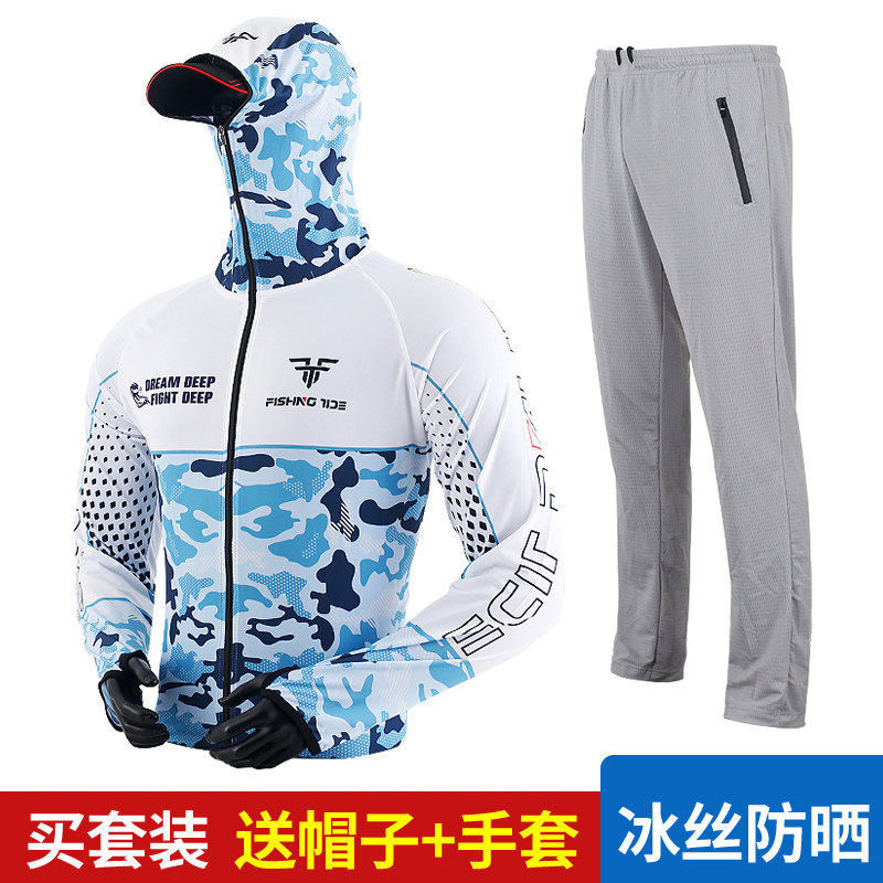 新品冰丝钓鱼防晒服蚊虫套装