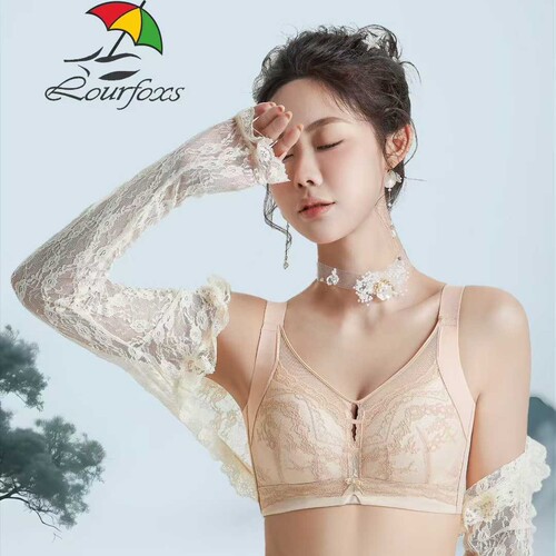 花雨伞超薄款透气聚拢C杯文胸罩