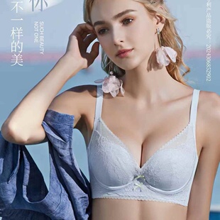 花雨伞内衣超薄芒果杯透气聚拢速干调整型女士三排扣B杯文胸6511
