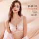 花雨伞内衣女超薄0.2cm透气软钢圈调整型侧收副乳性感B杯文胸6011