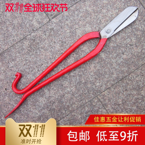 锋钢合金剪刀剪不锈钢专用剪刀