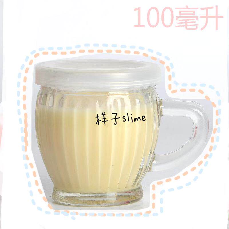 奶茶咖啡玻璃杯100ml可爱条纹杯带盖快手美拍史莱姆泥水晶泥粘土