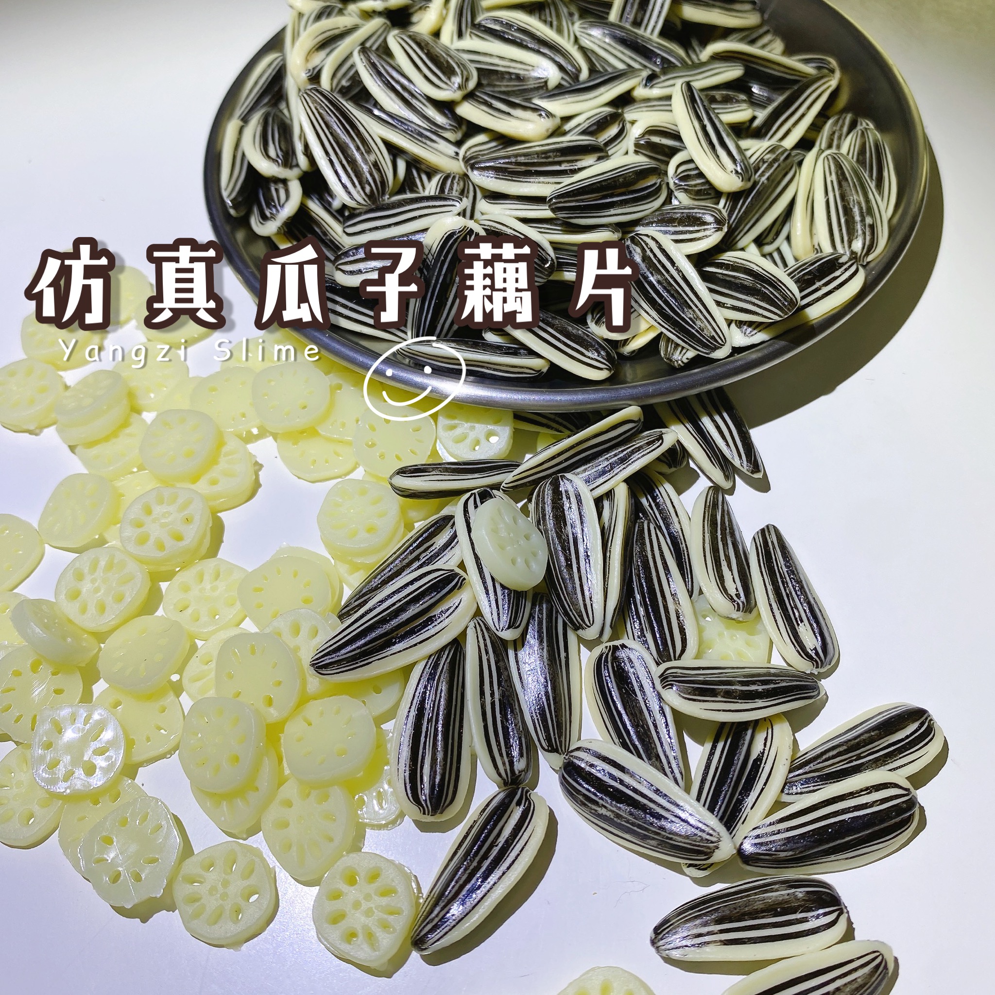 仿真瓜子瓜子模型发夹