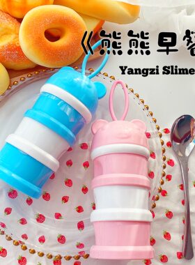 史莱姆质感起泡胶泰透成品米粒泥