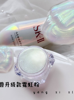 霓虹粉 人鱼姬贝壳粉史莱姆染色七彩粉 滴胶美甲极光粉 样子slime