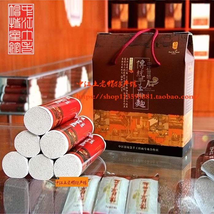 中江觉慧村谭家井街罗大姐手工空心挂面1500克礼盒特细