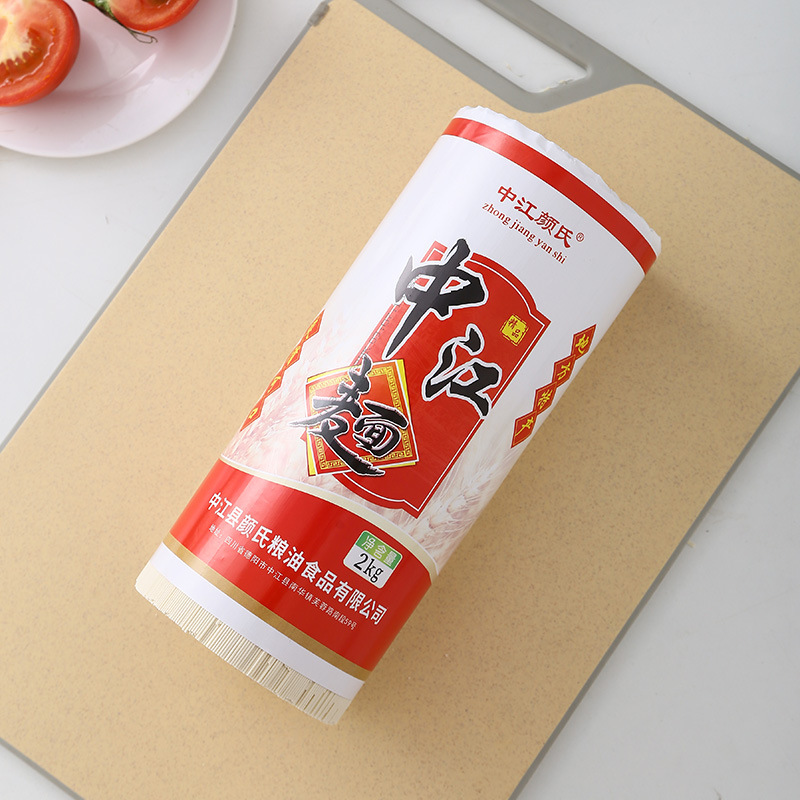 四川特产中江颜氏挂面高筋粉面条炸酱面汤面干杂面2kg/把2把包邮_虎窝淘