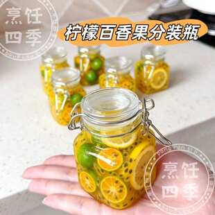 青梅露水果泡酒玻璃分装瓶菠萝小青柠檬蜂蜜百香果酱罐子姜汁储存
