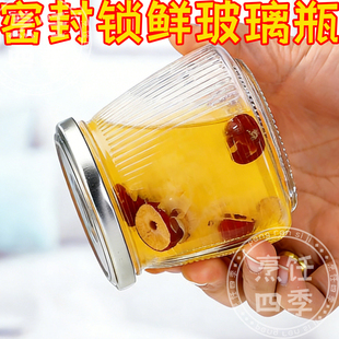 一次性玻璃瓶密封罐耐高温银耳羹炖奶炖花胶专用燕窝分装瓶可炖煮