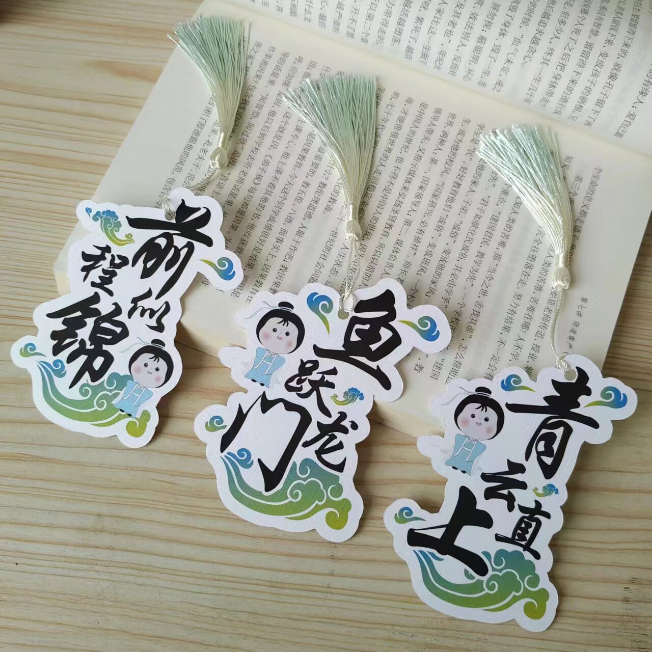 毕业季礼物秀才祝福语艺术纸书签礼品青云直上鱼跃龙门前程似锦