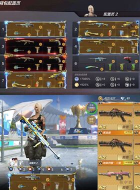 【首单免费】CF手游租号穿越火线手游CFM枪战王者V9王者之心幻神