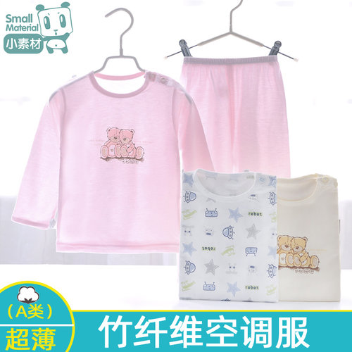 小素材宝宝内衣价格 小素材宝宝内衣图片 星期三