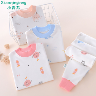 宝宝睡衣中大童棉毛衫 小青龙儿童秋冬内衣套装 男女童纯棉秋衣秋裤