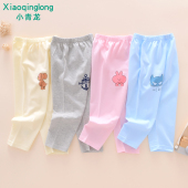 睡裤 家居裤 男童女童夏季 空调裤 小青龙儿童防蚊长裤 子纯棉薄款 夏装