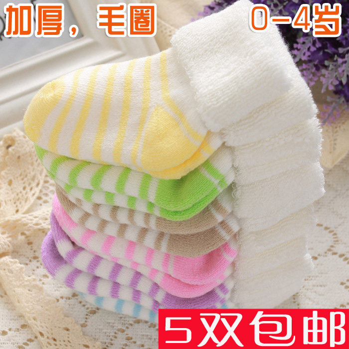 Chaussettes pour bébé - Ref 2110440 Image 1