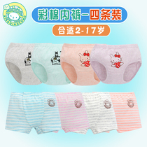 小青龙儿童彩棉平角三角内裤男童女童纯棉四角内裤中大童宝宝短裤