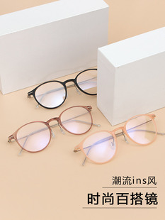 超轻仅5.1克 韩版眼镜框女近视复古椭圆形圆脸镜框lena glasses