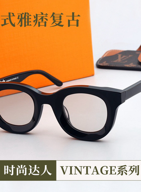 板材近视太阳眼镜框Kimball潮牌