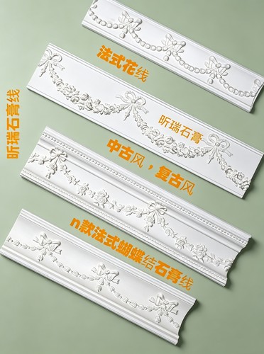 欧式石膏大板定制圆弧线条