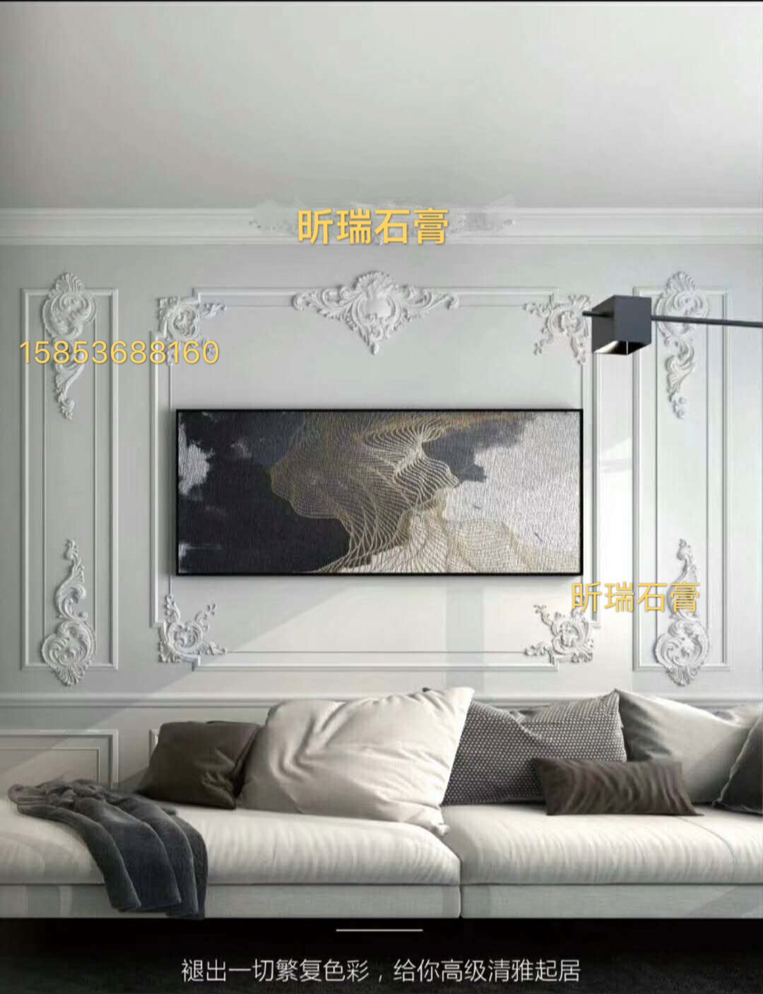 ŷʽʯ¸àÏß±³¾°Ç½ÂÞÂíÖùµñ»¨½Ç»¨¿ÍÌüµõ¶¥Ê¯¸àÏß»¨ÏßµÆÅ̶¨ÖÆ