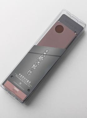 日本进口Tojiro藤次郎正品家用菜刀磨刀石神器单面1000目细磨磨盘