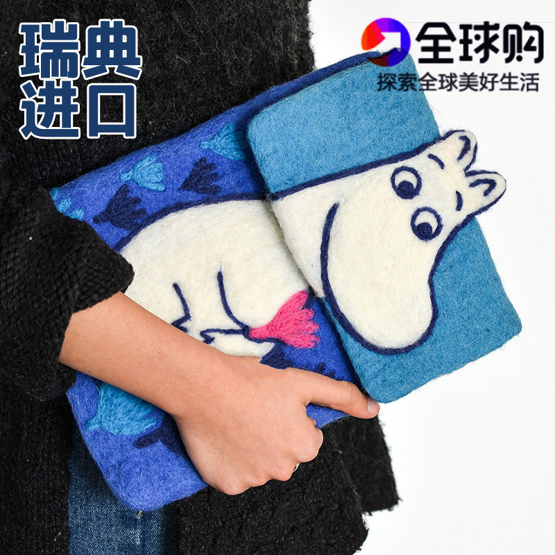 瑞典进口Klippan 纯羊毛收纳袋姆明平板电脑保护套书本Ipad收纳包