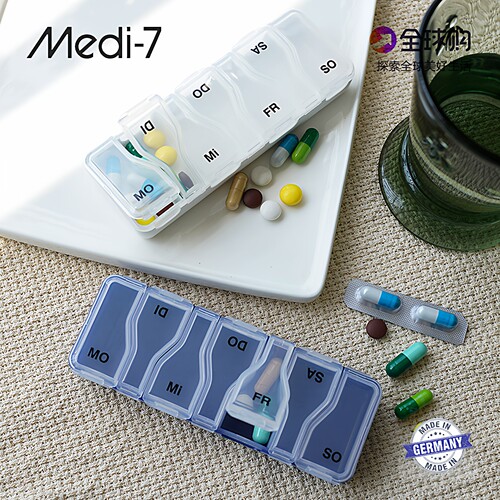 便携一周七格小药盒Medi