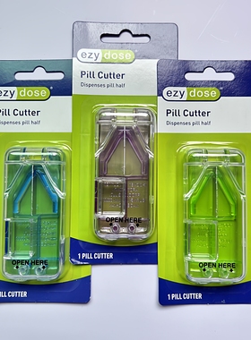 美国ezy dose切药器剪切药片不碎神器分割分药器四分之一分二