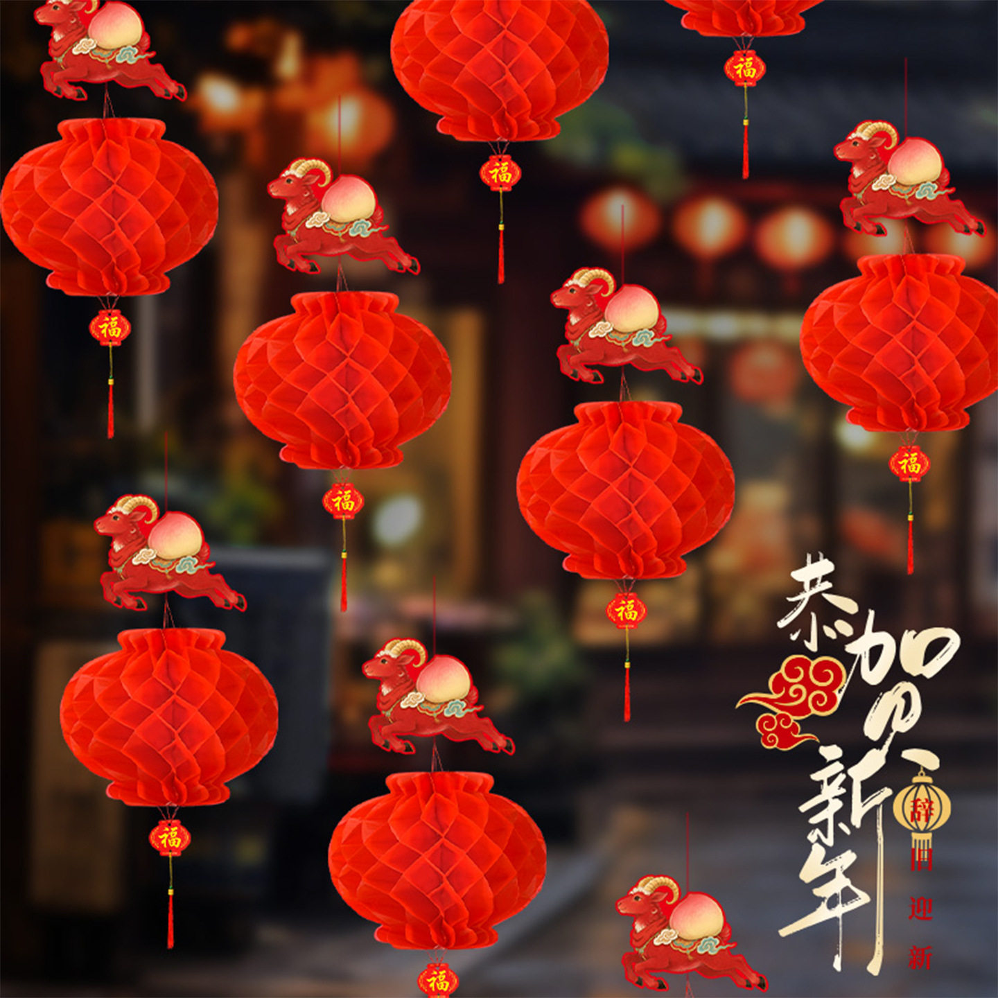 纸灯笼装饰2027新款室内蜂窝挂饰装饰树挂件小红灯笼喜庆氛围布置