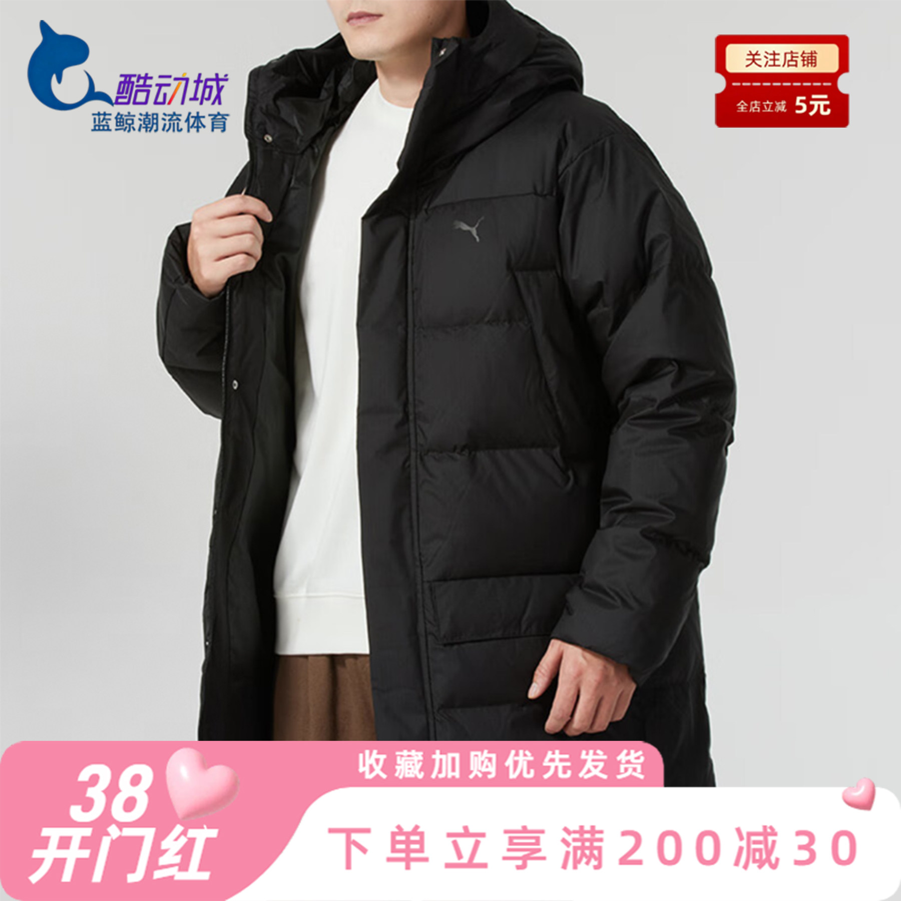 PUMA彪马休闲时尚防风保暖黑色男女款中长款羽绒服684117