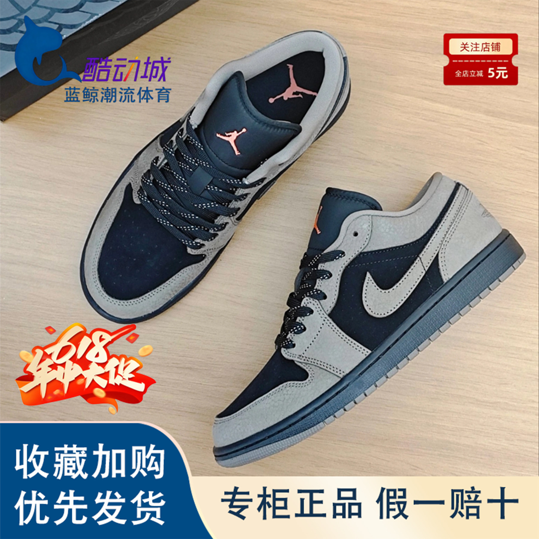 Nike Jordan经典百搭板鞋减震低帮复古篮球鞋男款棕黑色IB7109