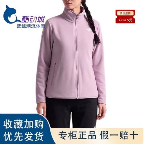 北面轻便女款粉色抓绒外套