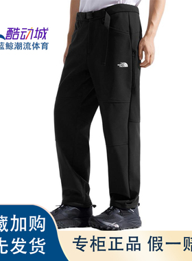 北面The North Face防风防泼水软壳徒步登山男款休闲裤NF0A8DXD