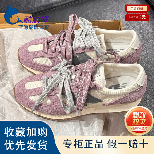 新百伦百搭舒适低帮跑步鞋米紫